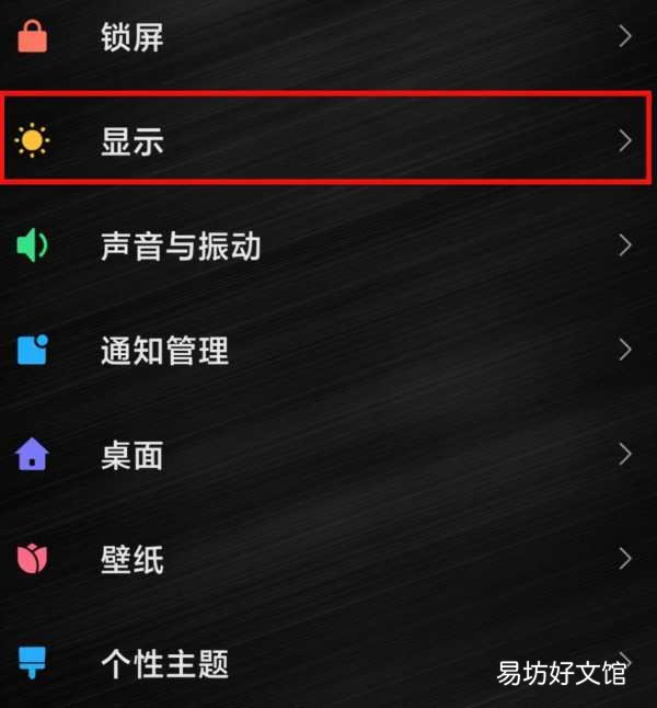 一文了解微信字体风格修改方法 微信怎么换字体风格