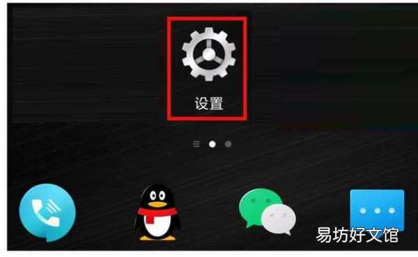 一文了解微信字体风格修改方法 微信怎么换字体风格