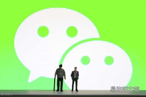 一文了解微信字体风格修改方法 微信怎么换字体风格