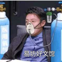 4款便宜好用的家用制氧机 欧姆龙制氧机和鱼跃哪个好