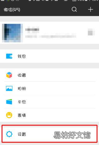 微信注销后好友还在,微信注销了对方好友列表还有我吗