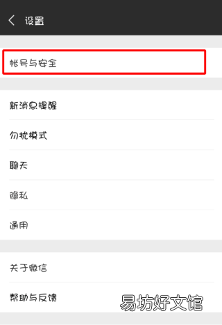 微信注销后好友还在,微信注销了对方好友列表还有我吗