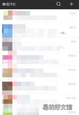微信注销后好友还在,微信注销了对方好友列表还有我吗