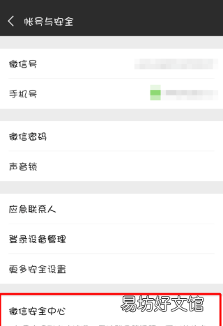 微信注销后好友还在,微信注销了对方好友列表还有我吗