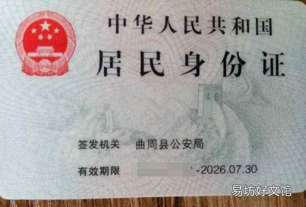 44088是哪里的身份證號碼，44088身份證號碼是哪里的
