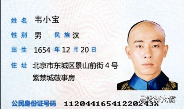 44088是哪里的身份證號碼，44088身份證號碼是哪里的