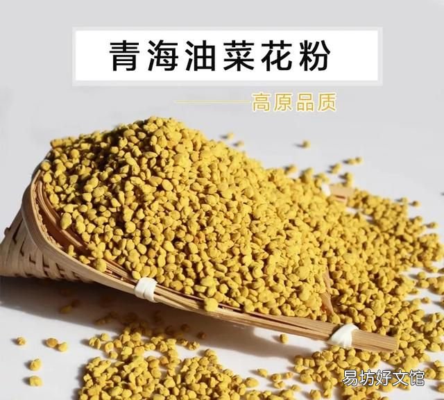花粉和蜂蜜混合有區別嗎,花粉和蜂蜜誰更好