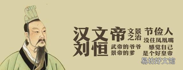 西汉十四帝仅四人拥有庙号 西汉12帝只有4帝有庙号
