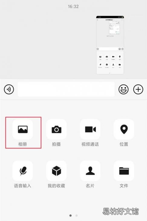 免費教你三種輕松壓縮圖片方法 怎么在手機上壓縮圖片
