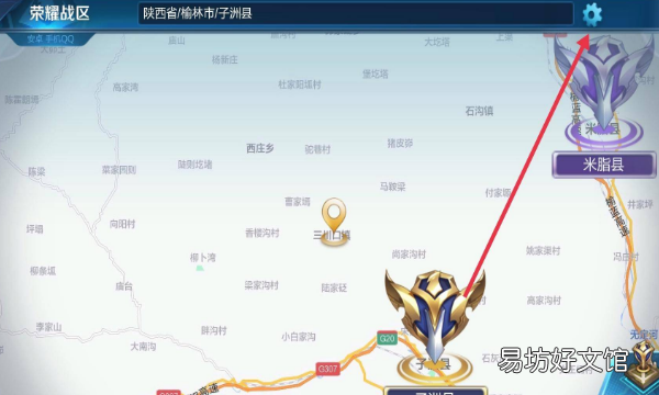 王者荣耀怎么改荣耀战区不封号,王者荣耀怎么改荣耀战区虚拟位置