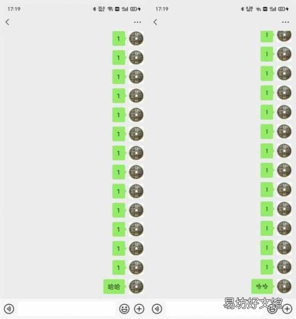 1分鐘免費更換字體的軟件 微信怎樣換字體風格