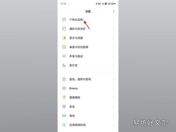 1分鐘免費更換字體的軟件 微信怎樣換字體風格