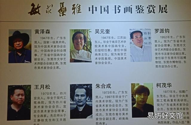 廣東四大園林中,哪個更最具有嶺南園林的特點