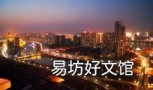 临沂到郑州的高铁什么时候开通 临沂什么时候有高铁的
