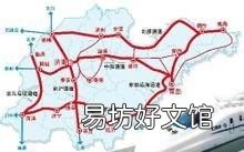 临沂到郑州的高铁什么时候开通 临沂什么时候有高铁的