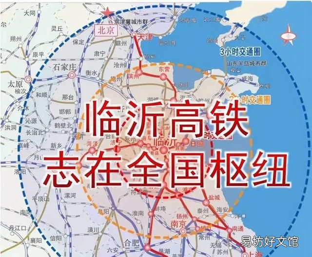 临沂到郑州的高铁什么时候开通 临沂什么时候有高铁的