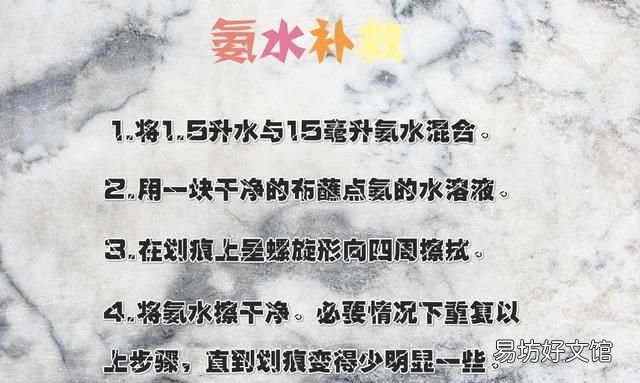 玻璃划痕有什么办法