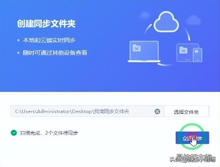 1分鐘教你快速保存成功 wps文件怎么保存到手機