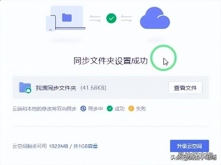 1分鐘教你快速保存成功 wps文件怎么保存到手機