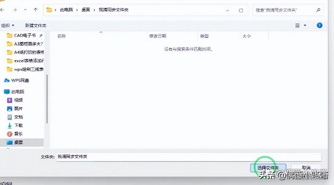 1分鐘教你快速保存成功 wps文件怎么保存到手機