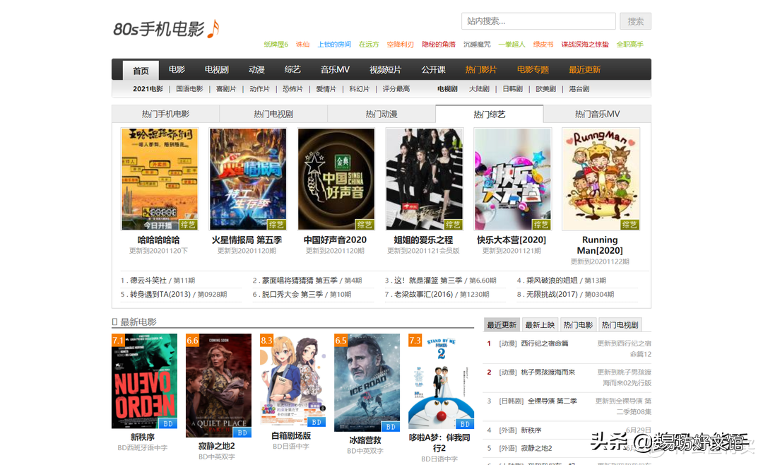 10个不要钱的影视剧下载网站 什么网站可以免费下载电影