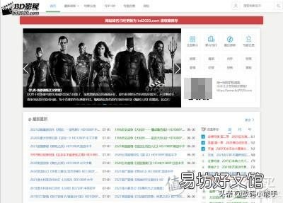 10个不要钱的影视剧下载网站 什么网站可以免费下载电影