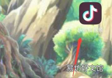 抖音怎么退出粉丝团,我加入别人的粉丝团怎样退出