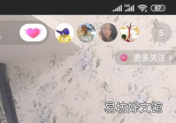 抖音怎么退出粉丝团,我加入别人的粉丝团怎样退出