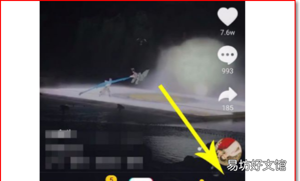 抖音怎么退出粉丝团,我加入别人的粉丝团怎样退出