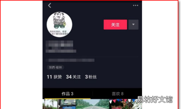 抖音怎么退出粉丝团,我加入别人的粉丝团怎样退出