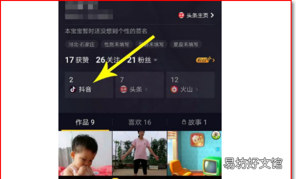 抖音怎么退出粉丝团,我加入别人的粉丝团怎样退出