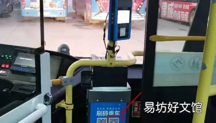 公交车乘车码扫哪里,支付宝公交车乘车码在哪里