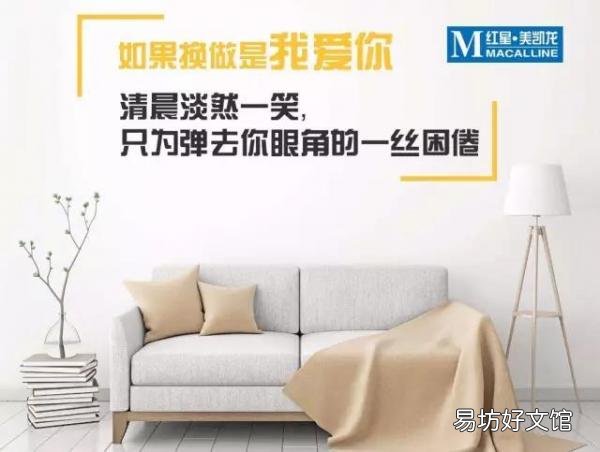 最走心的装修广告文案大全 最吸引人的装修广告词