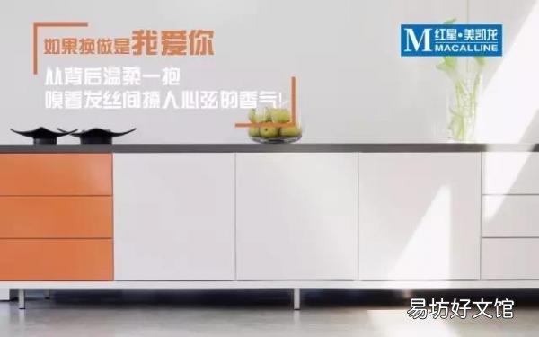 最走心的装修广告文案大全 最吸引人的装修广告词