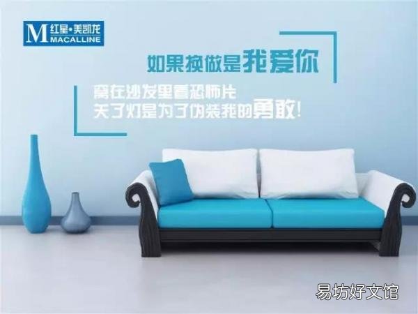 最走心的装修广告文案大全 最吸引人的装修广告词