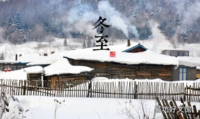 冬至谚语告诉你今年春节冷不冷