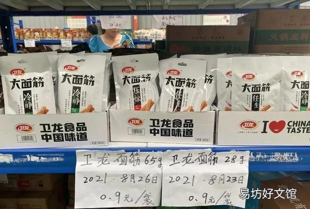 临期食品还有一个月过期可以吃吗