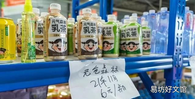 临期食品还有一个月过期可以吃吗