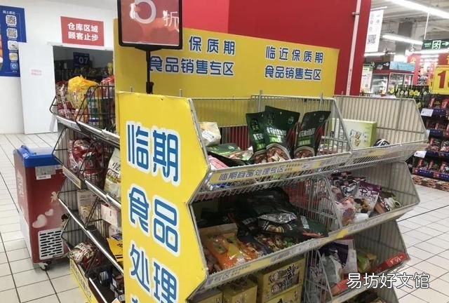 临期食品还有一个月过期可以吃吗