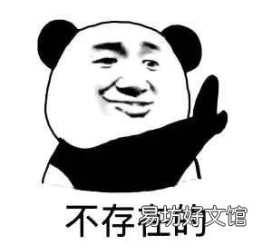 临期食品还有一个月过期可以吃吗