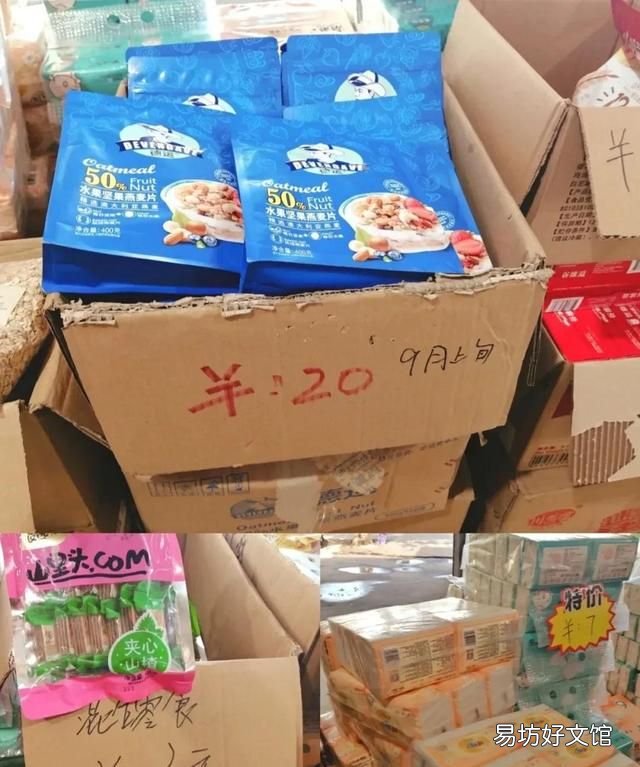 临期食品还有一个月过期可以吃吗