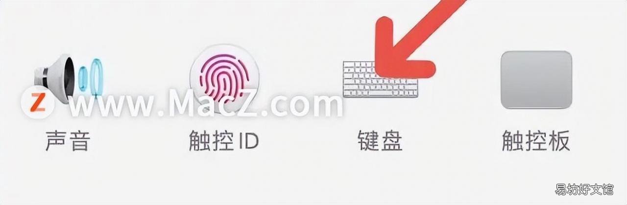 教你2步快速调节Mac键盘灯 苹果电脑键盘灯不亮了