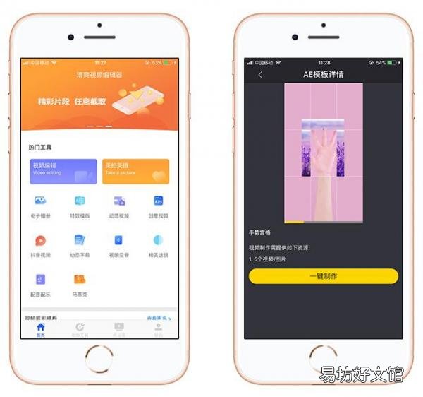 手把手教你华为手机正确截图方法 华为手机长截屏怎么操作