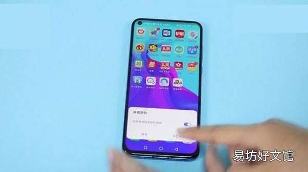 手把手教你华为手机正确截图方法 华为手机长截屏怎么操作