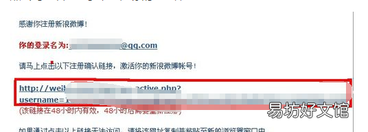 微博怎么注册新账号,已有一个新浪微博号怎么重新申请个新的账号