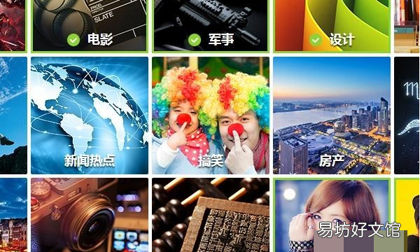 微博怎么注册新账号,已有一个新浪微博号怎么重新申请个新的账号