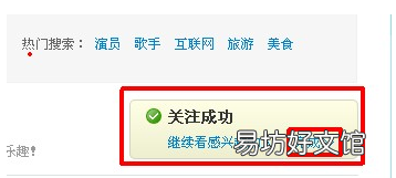 微博怎么注册新账号,已有一个新浪微博号怎么重新申请个新的账号