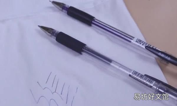 衣服上油性水彩笔记号笔怎么清洗