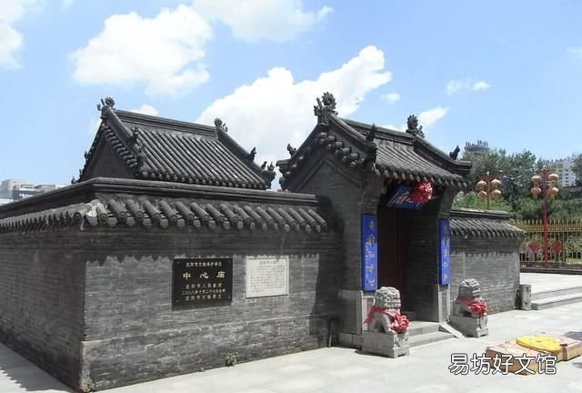 沈阳的市中心是哪