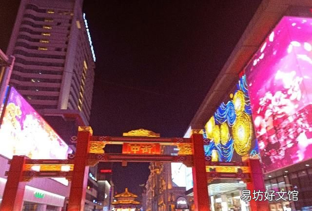 沈阳的市中心是哪